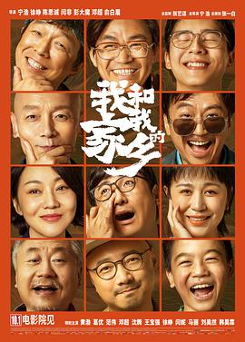 欧尼巴士
